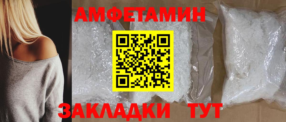 АМФЕТАМИН 98%  Вход с VPN  АМФ  Киреевск 
