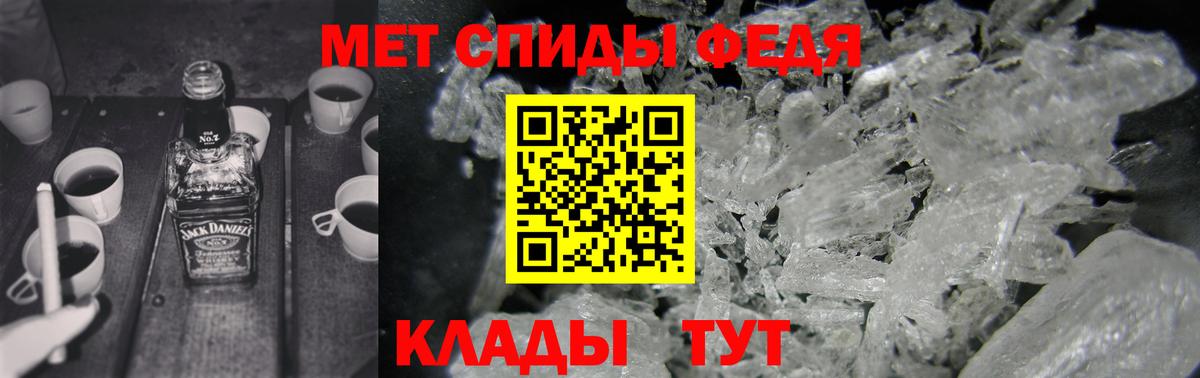 АМФ VHQ  Киреевск 