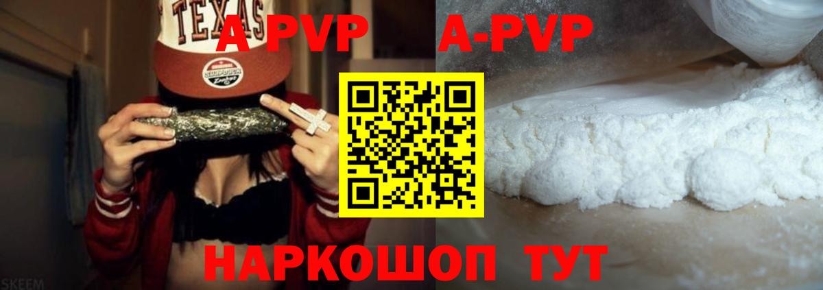 Alpha PVP СК Киреевск
