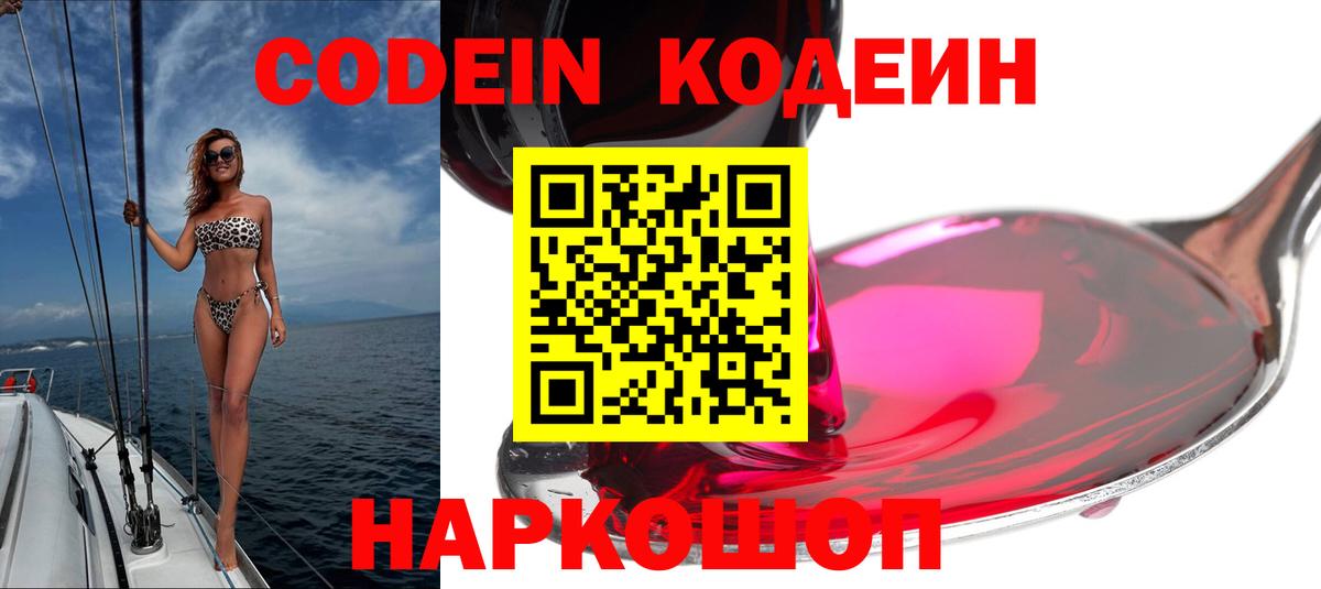 Alpha-PVP Киреевск