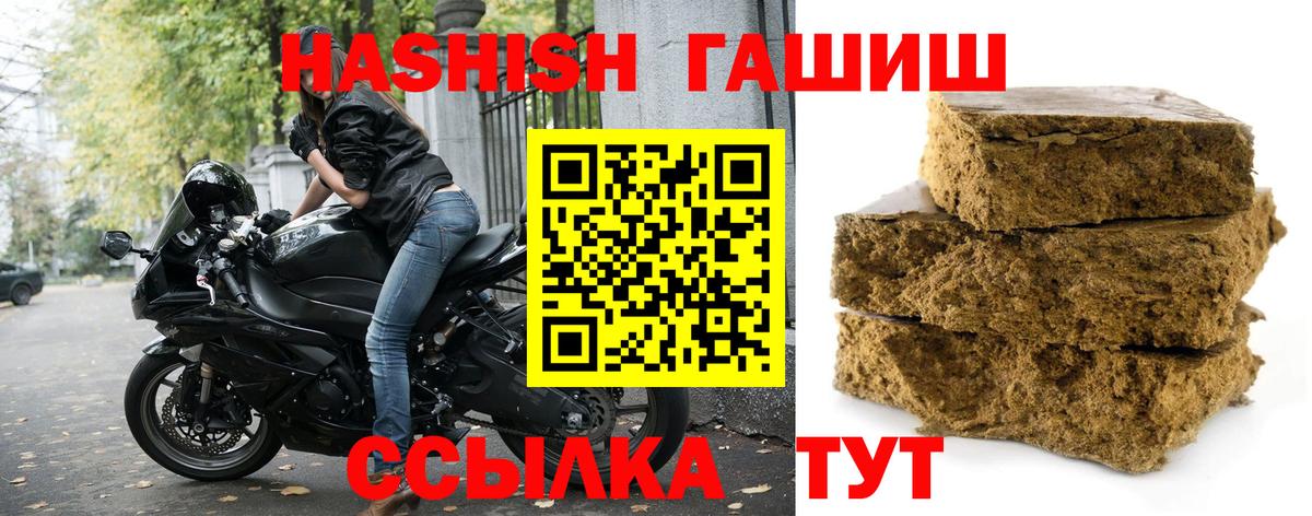 Гашиш  где купить   Киреевск  Вход с VPN  Гашиш AMNESIA HAZE  ГАШ Premium 