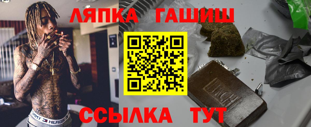 Гашиш Cannabis Киреевск