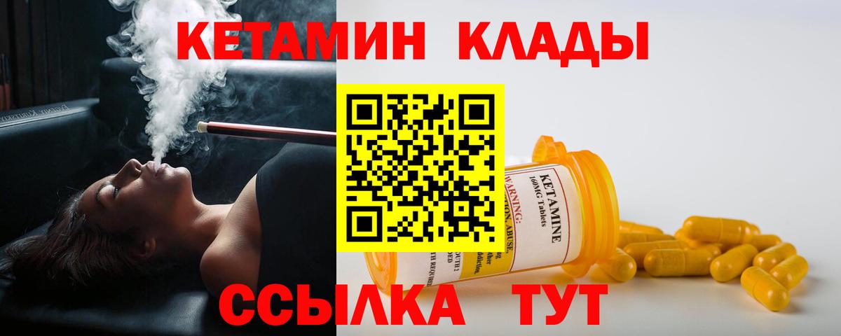 shop наркотические препараты  КЕТАМИН ketamine  Вход с VPN  Киреевск 