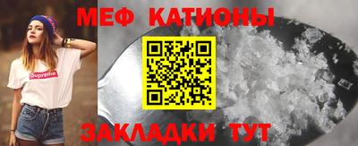 спиды Анапа