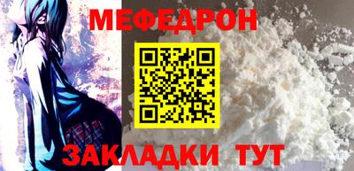 спиды Анапа