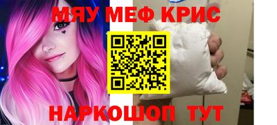 СК Апшеронск