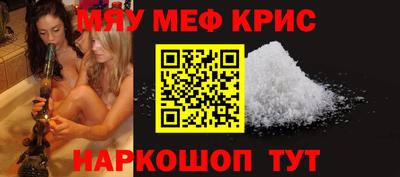 jwh Ангарск