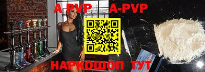 ALPHA PVP Ачхой-Мартан