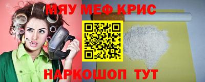 кокаин Анжеро-Судженск
