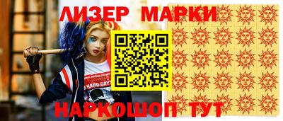 СК Апшеронск