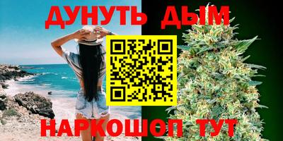 jwh Ангарск