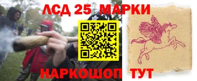 jwh Ангарск