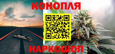 спиды Анапа