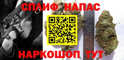 кокаин Анжеро-Судженск