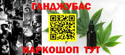кокаин Анжеро-Судженск