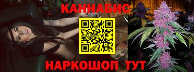кокаин Анжеро-Судженск