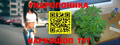 кокаин Анжеро-Судженск