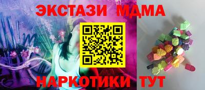 jwh Ангарск