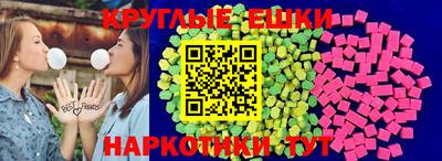 спиды Анапа
