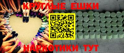 ПСИЛОЦИБИНОВЫЕ ГРИБЫ Аша