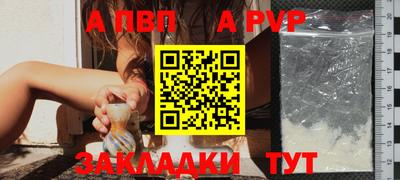 jwh Ангарск