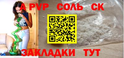 кокаин Анжеро-Судженск