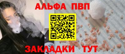 СК Апшеронск