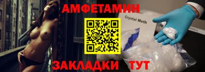 спиды Анапа