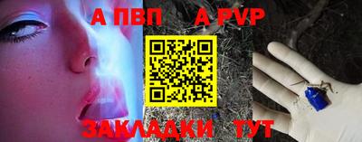 jwh Ангарск