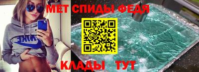 jwh Ангарск