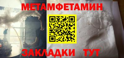 спиды Анапа