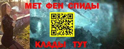 спиды Анапа