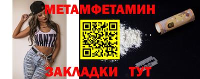кокаин Анжеро-Судженск