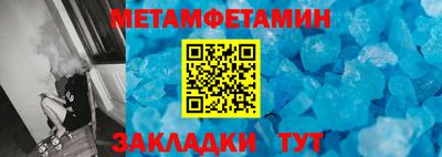 ALPHA PVP Ачхой-Мартан