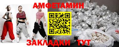 кокаин Анжеро-Судженск