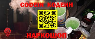 кокаин Анжеро-Судженск