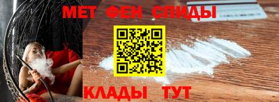 спиды Анапа