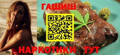кокаин Анжеро-Судженск