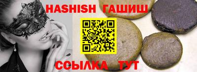 jwh Ангарск