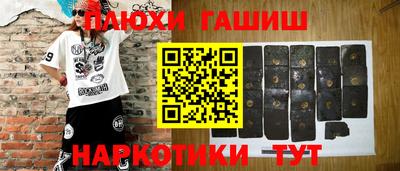 jwh Ангарск