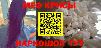 jwh Ангарск