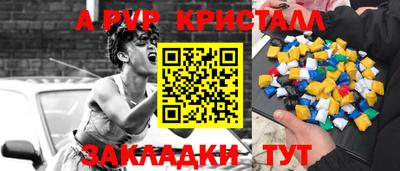кокаин Анжеро-Судженск