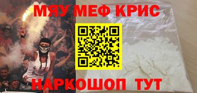 СК Апшеронск