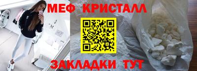 СК Апшеронск