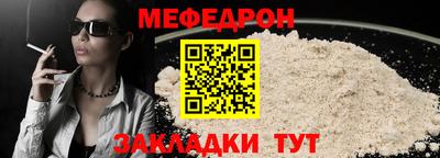 СК Апшеронск