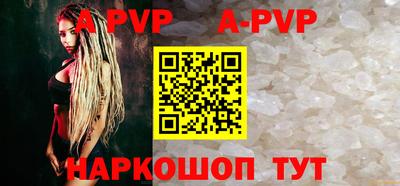 кокаин Анжеро-Судженск