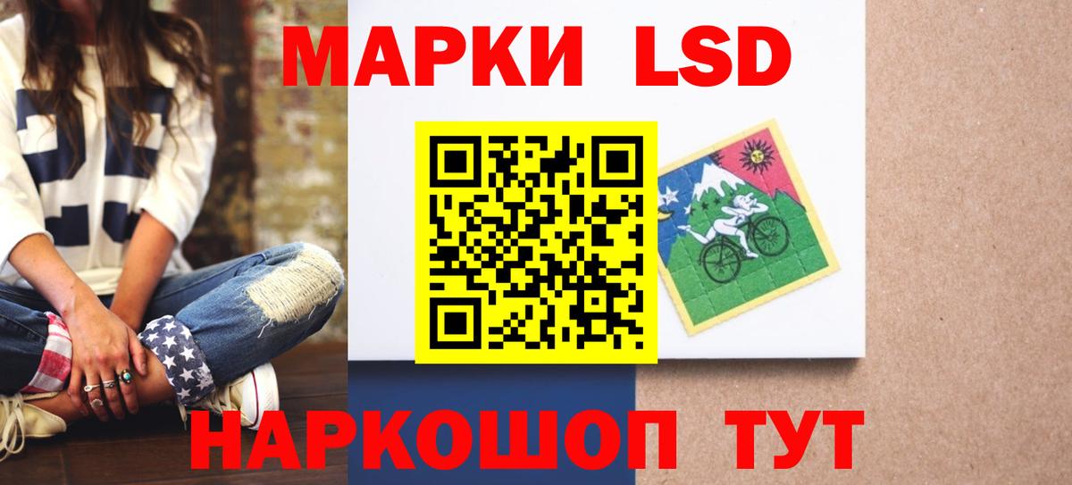 LSD-25 экстази ecstasy  LSD-25 экстази кислота  Вход с VPN  Киреевск 