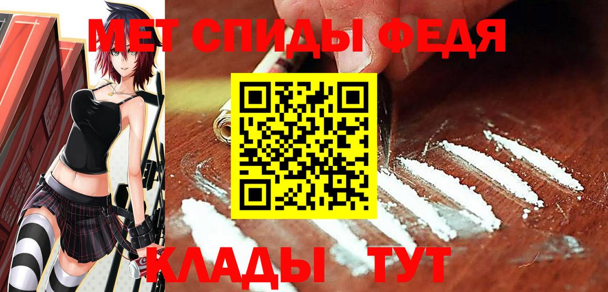 МЕТАМФЕТАМИН мет  МЕТАМФЕТАМИН мет  Вход с VPN  Киреевск 