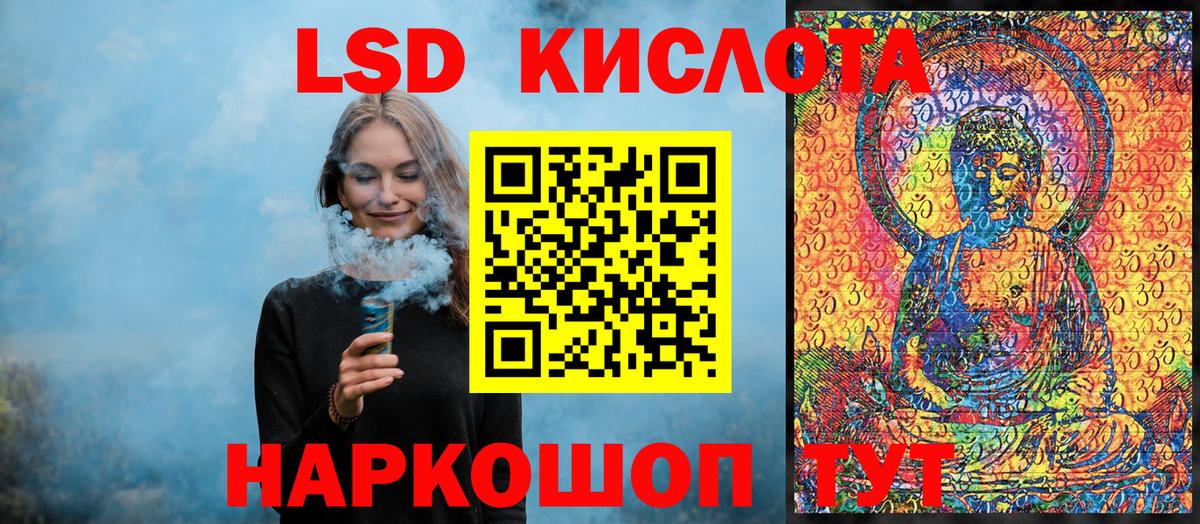 Наркотические марки 1500мкг  Вход с VPN  Наркотические марки 1500мкг  Киреевск 