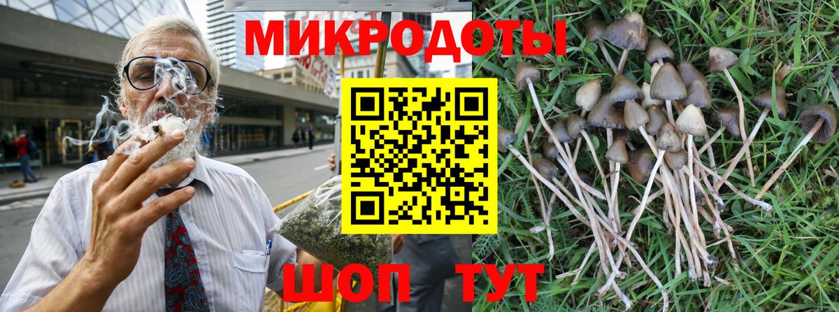 Псилоцибиновые грибы ЛСД  Киреевск  хочу   Галлюциногенные грибы Cubensis 